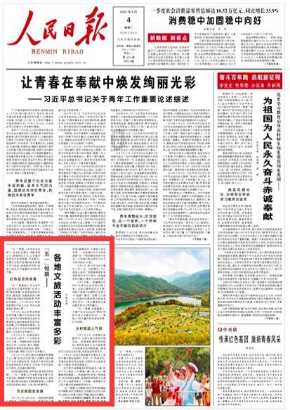 “靠奋斗创造更好的生活”(新春走基层)